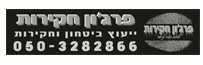 פוקוס יעוץ ביטחון וחקירות