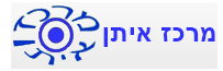מרכז איתן