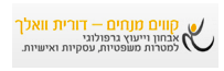 קווים מנחים