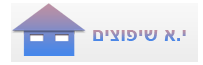 י.א שיפוצים