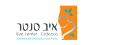 איב סנטר