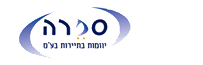 ספרה טורס בע''מ