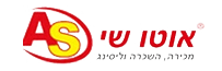 אוטו שי