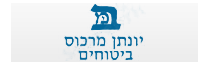 יונתן מרכוס - ביטוחים
