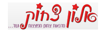 אלון צחוק