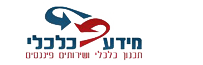 מידע כלכלי