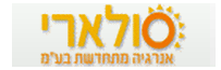 סולארי - אנרגיה מתחדשת בע''מ