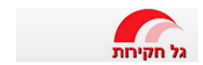 גל יעוץ ומידע