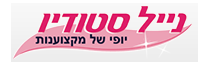 נייל סטודיו תל אביב
