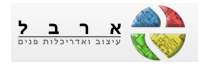 ארבל- עיצוב ואדריכלות פנים