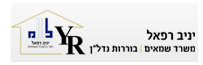 יניב רפאל - שמאות מקרקעין