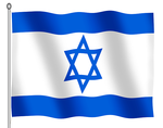נופש בישראל