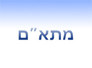 קורס מתאם