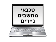 מלט''ש  - סניף באר שבע