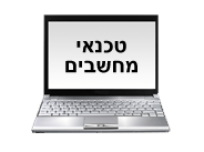 המכללה למינהל - שלוחת כפר סבא (בית ברל)