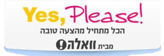 השוואת מחירים
