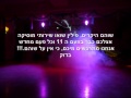 FEELIN SHOW שוהם 6.5.11 מסיבת אפטר אתגר