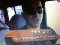אמאל'ה ג'וק הדברה מדבירים ריסוס לוכד עכברים