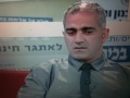 אמאל'ה ג'וק  בערוץ 2