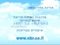 נשימה בריאה - שיפורים בבריאות