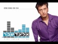 אלעד שבר - קריינות רדיו וטלוויזיה