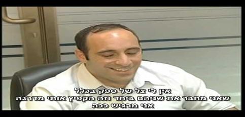 ניהול מחסן ממוחשב