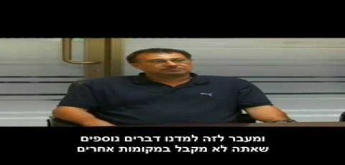 קורס מיגון