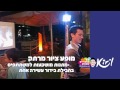 ב-2 דקות על קיריל - החברה לציור אנשים